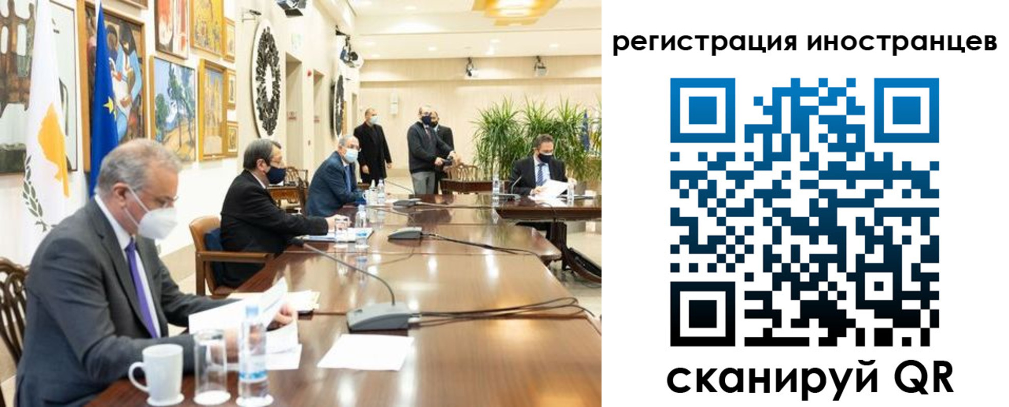 регистрация в Горячем Ключе