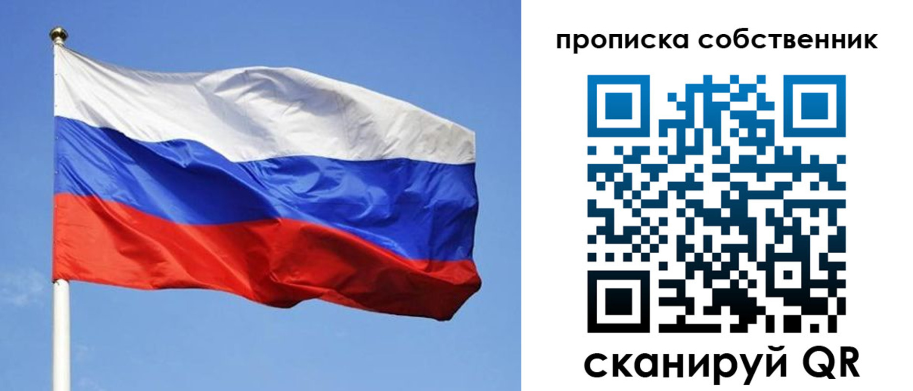 прописка иностранных граждан в Горячем Ключе